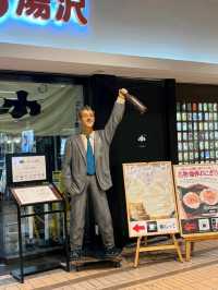เมืองEchigoYuzawa 