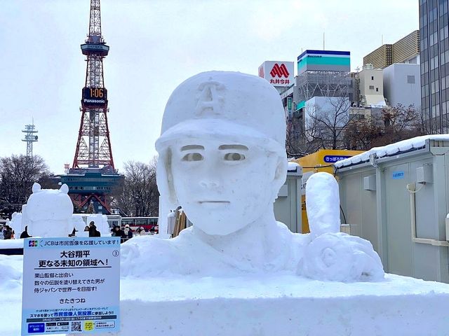 Sapporo Snow Festival