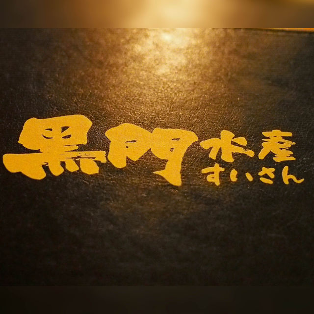 【尖沙咀高檔居酒屋】