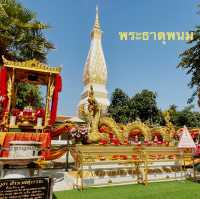 พระธาตุพนมวรมหาวิหาร