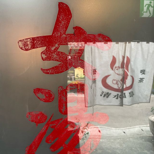 香川カフェ（仲多度）