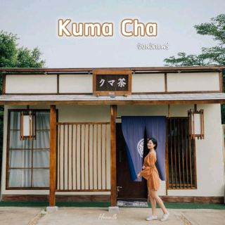 A very cute Japanese-style cafe in Phrae Province.