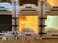 𝒯ℴ𝓀𝓎ℴ 신주쿠 호텔 ⊹⁺⸜ 캡슐 호텔 신주쿠 쿠야쿠소 마에 ⸝⁺⊹