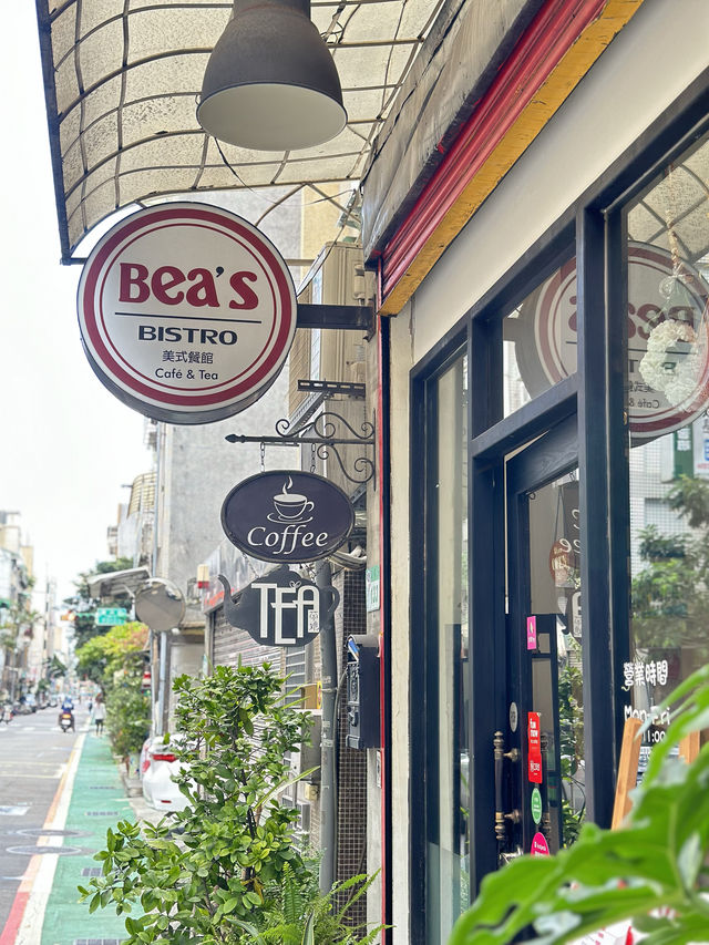 探索美味之旅：Bea’s Bistro美式餐館 🍽️