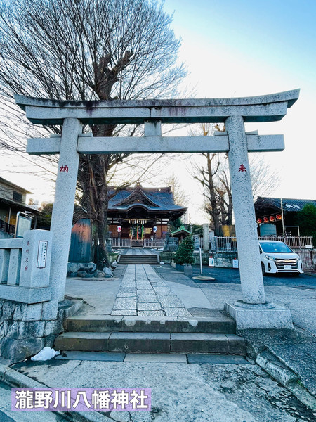 東京都/沼袋氷川神社・瀧野川八幡神社】うぶすな聖地二社巡り | Trip