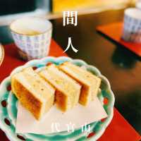 【代官山】隠れた名店！しっぽり和食が食べたいならここ！