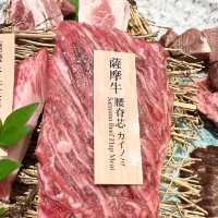 超高質和牛燒肉店