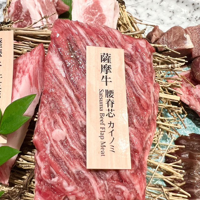 超高質和牛燒肉店