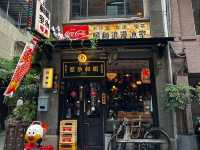 臺北大安區懷舊復古咖啡店，口碑極佳