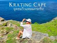 แหลมกระทิง   ภูเก็ต