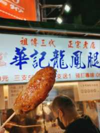 宜蘭丨吃吃吃吃不停的夜市丨羅東夜市