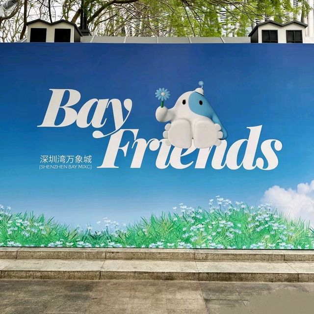 打卡万象城bay friends主題展