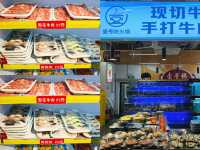 深圳人氣連鎖海鮮粥底火鍋店