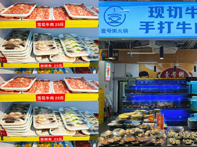深圳人氣連鎖海鮮粥底火鍋店
