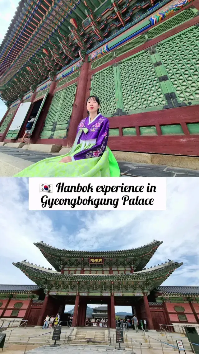 🇰🇷 Hanbok experience in Gyeongbokgung Palace