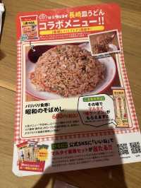 【福岡】豚骨でクリアなラーメン？？