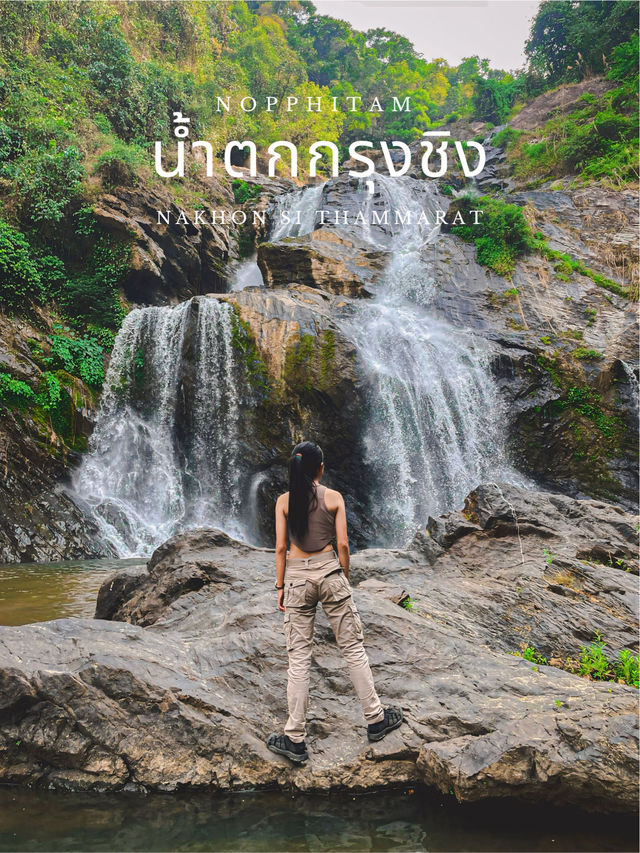 น้ำตกกรุงชิง | นบพิตำ