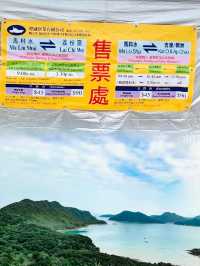 夏日探秘：鴨洲的紫色海蝕洞之旅