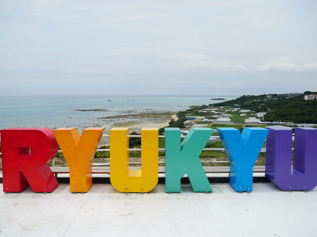 【沖繩】知念岬公園：無際太平洋景觀，適合春天旅遊