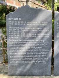 🔍 探索台北 🎥 北投印象 ♨️ 地熱傳說