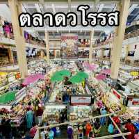 ตลาดวโรรส เชียงใหม่