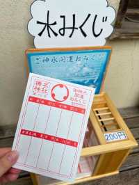 【群馬】関東の人気パワースポット⛩️榛名神社