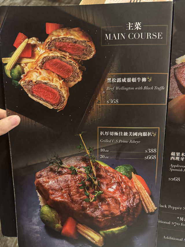 荃灣特色西餐小館🍽️