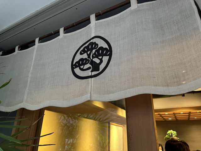 東京・銀座。盆栽のある銀座カフェ『BONGEN COFFEE Tokyo Ginza』