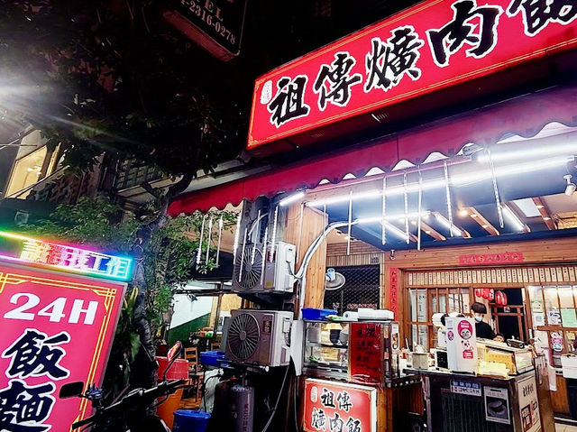 臺中西屯 祖傳爌肉飯（必吃特色美食、人氣平價炒麵牛肉麵、銅板料理、24小時營業、宵夜早餐 午晚餐聚餐首選推薦餐廳）