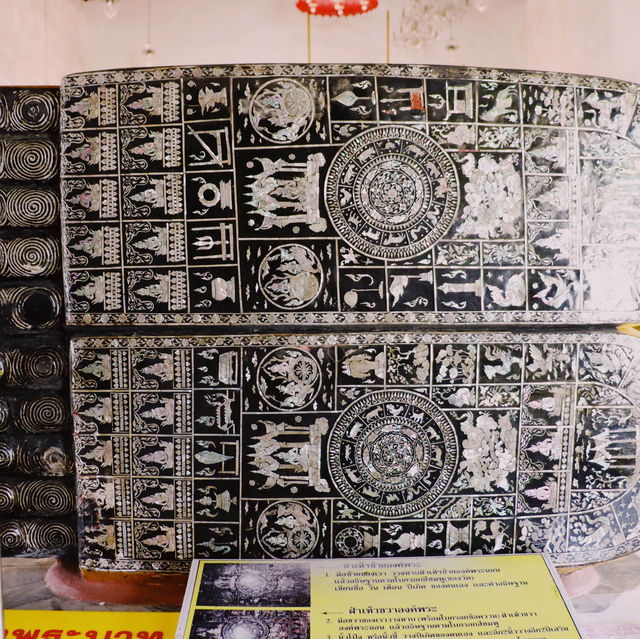 วัดโปรดเกศเชษฐาราม