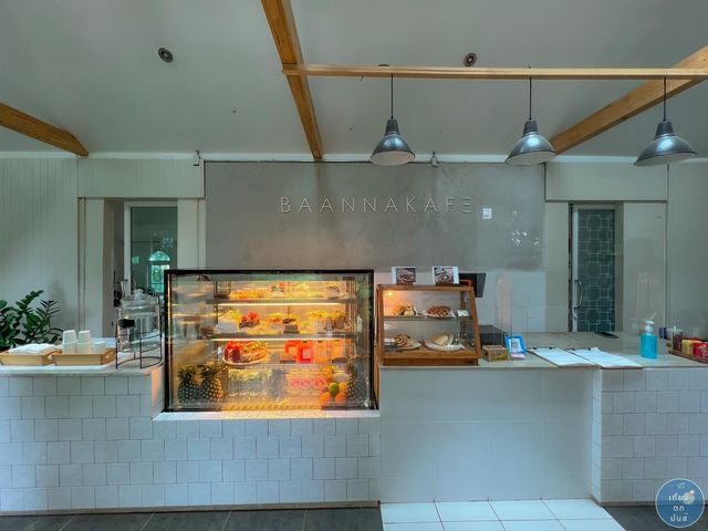 บ้านนากาแฟ คาเฟ่ราชบุรี สไตล์อิงลิชการ์เด้น