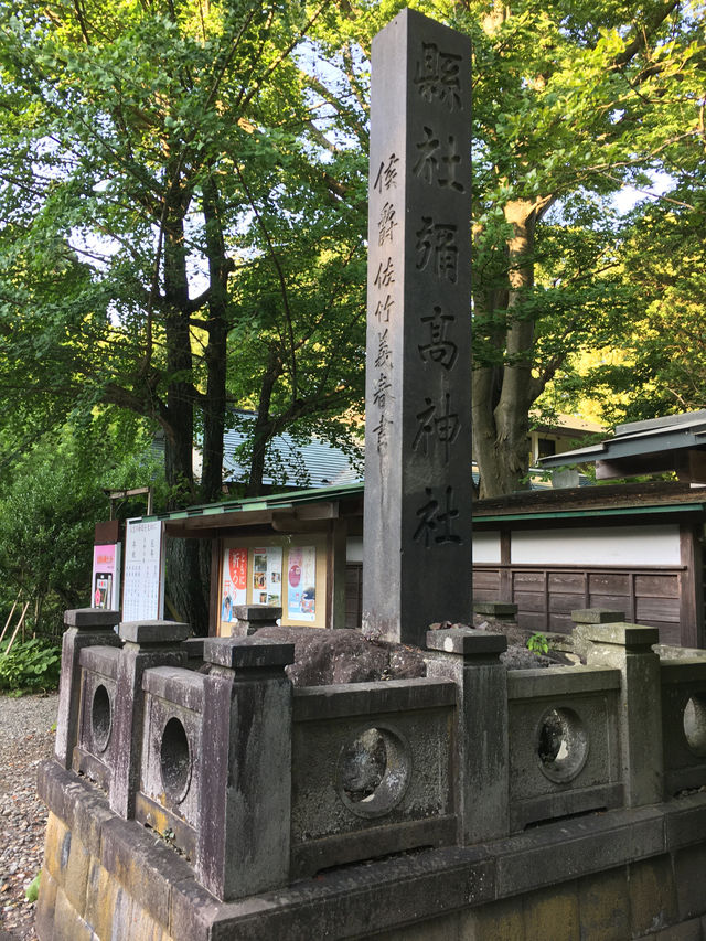 靈性與美景的融合：探索彌高神社