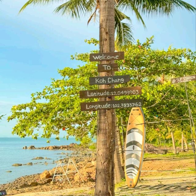 ที่พักลับๆ เกาะช้างเลี้ยวซ้าย กุญชระบุรีรีสอร์ท
