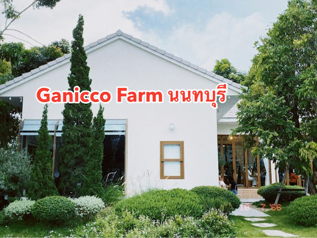  Ganicco Farm นนทบุรี