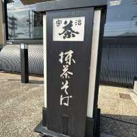〜京都府宇治市〜お茶の名店伊右衛門本店でランチを楽しもう！