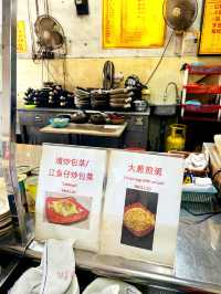 Restoran Bakut Soon Kee Bak Kut Teh 