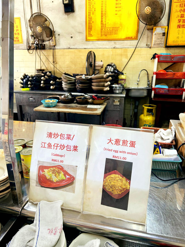 Restoran Bakut Soon Kee Bak Kut Teh 