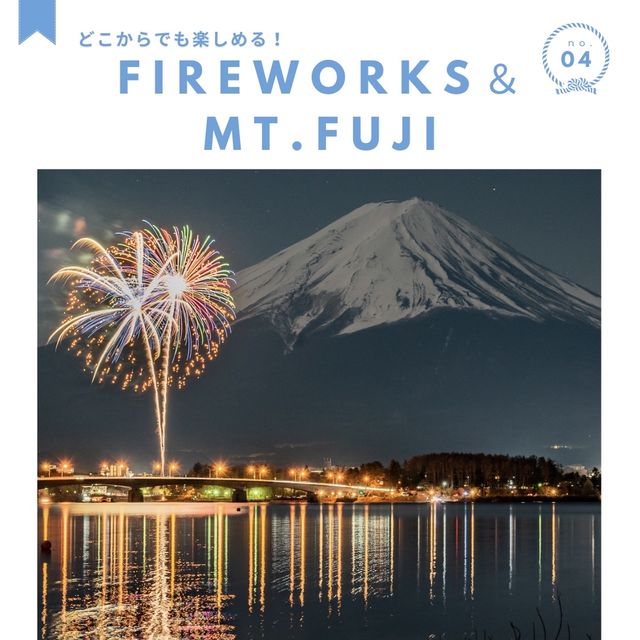 山梨県・河口湖周辺のおすすめスポット！