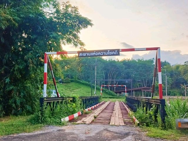 บ้านแก่นมะกรูด อุทัยธานี