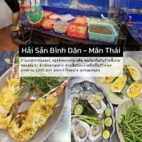 เที่ยวเวียดนามเองได้ง่ายๆ งบ 5000 บาท