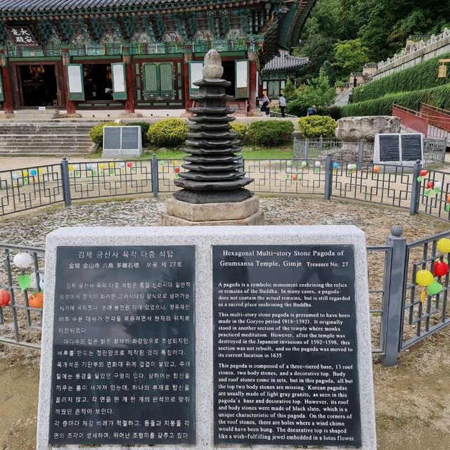 세계최대 우리나라에 하나뿐인 삼층법당보고 계곡에 발도 담그고