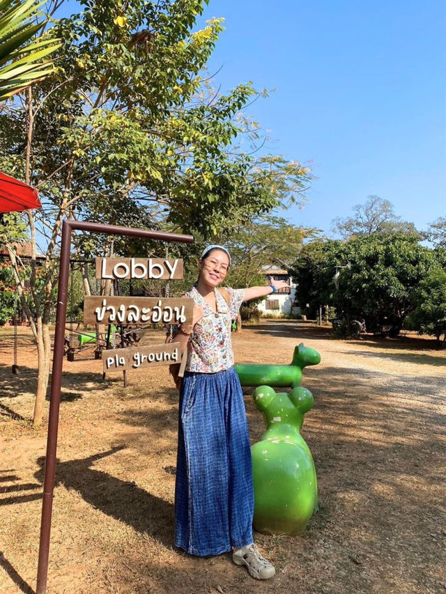🏕️ เวียงปันดาว