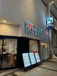 不錯的拉麵餐館