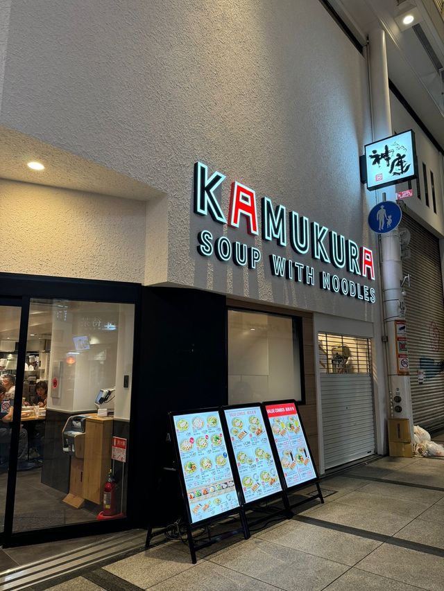 不錯的拉麵餐館