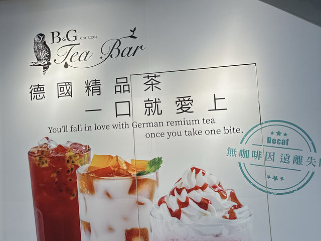 🍵 B&G德國農莊 Tea Bar - 飲む美容、草本の力🍃 🍵 B&G德國農莊 Tea Bar - 飲む美容、草本の力🍃