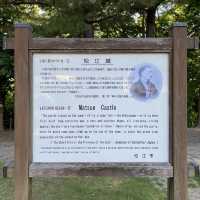 【島根県】松江城