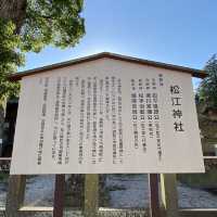 【島根県】松江神社