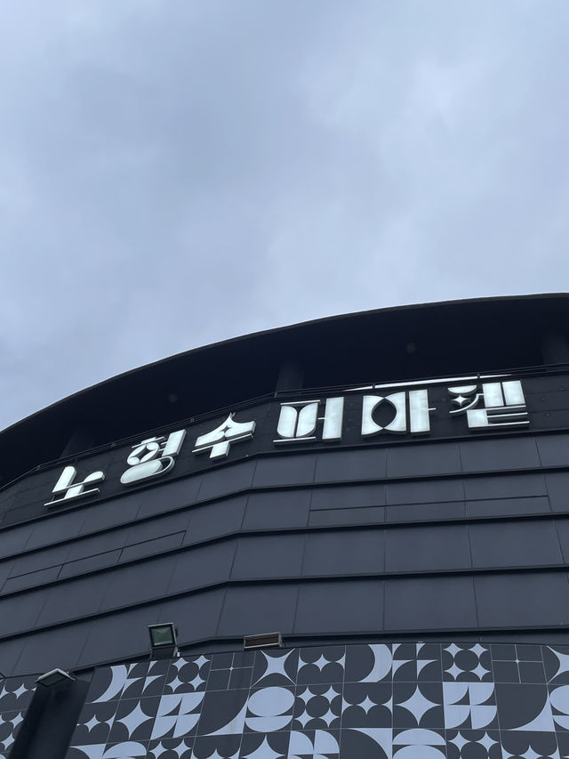 제주 뚜벅이의 비오는 날을 책임질 미디어아트 전시회🎪