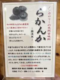 【北九州カフェ】優しい素材を使ったスイーツが食べられるカフェ☕️