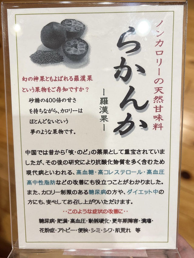 【北九州カフェ】優しい素材を使ったスイーツが食べられるカフェ☕️